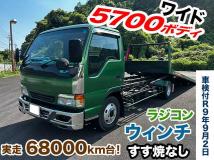 1998 Isuzu Isuzu Others