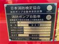 2004 Isuzu Isuzu Others