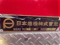 2004 Isuzu Isuzu Others