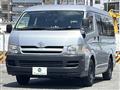 2006 Toyota Hiace Wagon