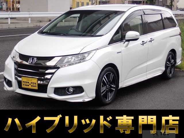 2017 Honda Odyssey