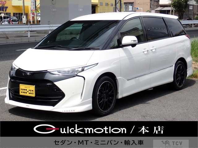 2016 Toyota Estima