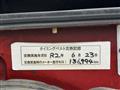 1990 Mazda Roadster