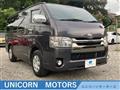 2020 Toyota Hiace Van