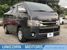 2020 Toyota Hiace Van