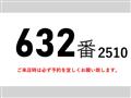 2013 Hino Hino Others