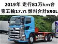 2019 Hino Hino Others