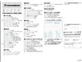 2004 Suzuki Carry Truck