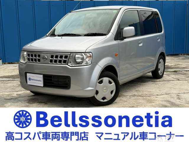 2007 Nissan Otti