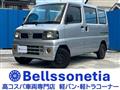 2006 Nissan Clipper Van