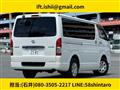 2022 Toyota Hiace Van