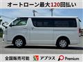 2022 Toyota Hiace Van