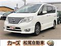 2014 Nissan Serena