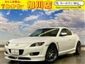 2005 Mazda RX-8