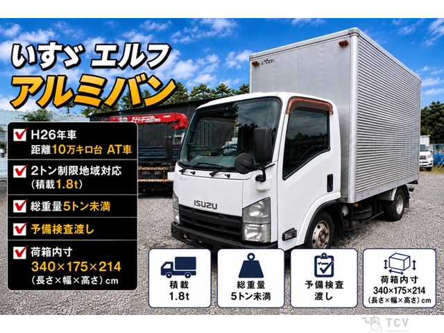2014 Isuzu Isuzu Others