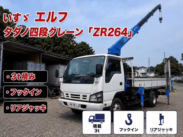 2006 Isuzu Isuzu Others