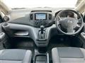 2023 Nissan NV200 VANETTE