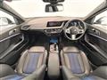2020 BMW 2 Series