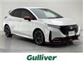 2024 Nissan Nissan Others