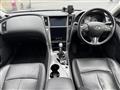 2014 Nissan Skyline