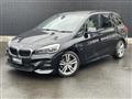 2021 BMW 2 Series