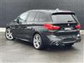 2021 BMW 2 Series