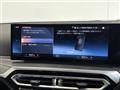 2023 BMW 3 Series