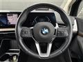 2023 BMW 2 Series