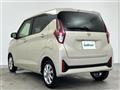 2025 Nissan DAYZ