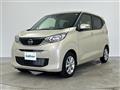 2025 Nissan DAYZ