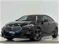 2020 BMW 2 Series