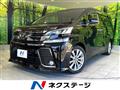 2016 Toyota Vellfire