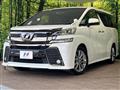 2016 Toyota Vellfire