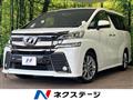 2016 Toyota Vellfire