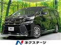2017 Toyota Vellfire