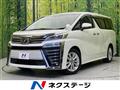 2018 Toyota Vellfire