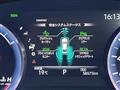 2018 Toyota Crown Hybrid