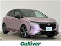 2021 Nissan Nissan Others