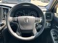 2015 Toyota Crown Hybrid