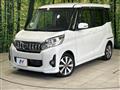 2016 Mitsubishi eK SPACE