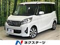 2016 Mitsubishi eK SPACE