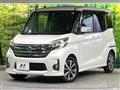 2015 Nissan DAYZ ROOX