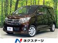 2017 Nissan DAYZ