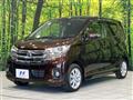 2017 Nissan DAYZ