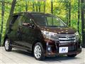 2017 Nissan DAYZ