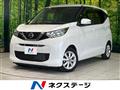 2021 Nissan DAYZ