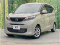 2024 Nissan DAYZ
