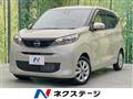2024 Nissan DAYZ