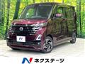 2023 Nissan ROOX