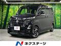 2025 Nissan ROOX